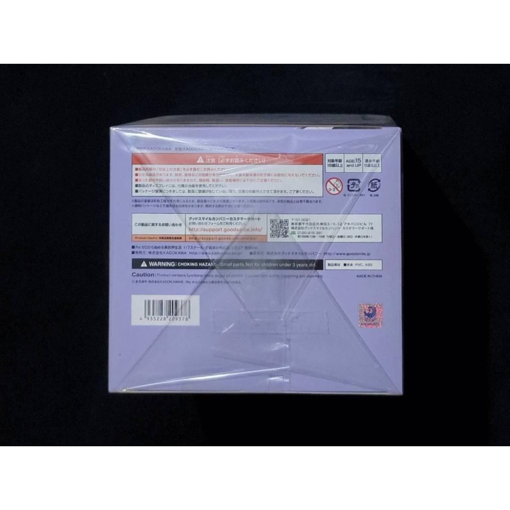 【慢活同盟】 角川 愛蜜莉雅 教師 1/7 PVC 全新未拆 日版 Re:從零開始的異世界生活-細節圖3