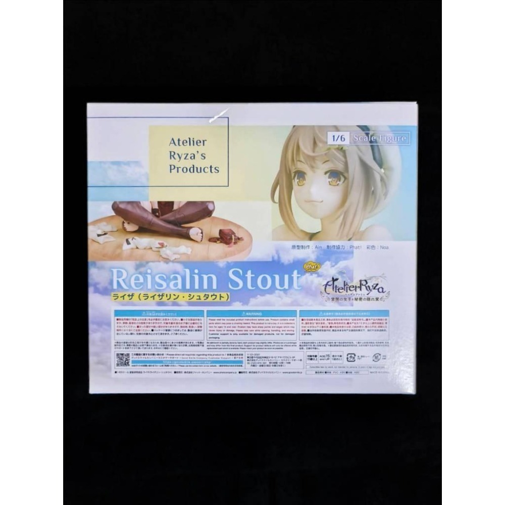 【慢活同盟】 Phat! 萊莎 1/6 PVC 全新未拆 萊莎的鍊金工房-細節圖3