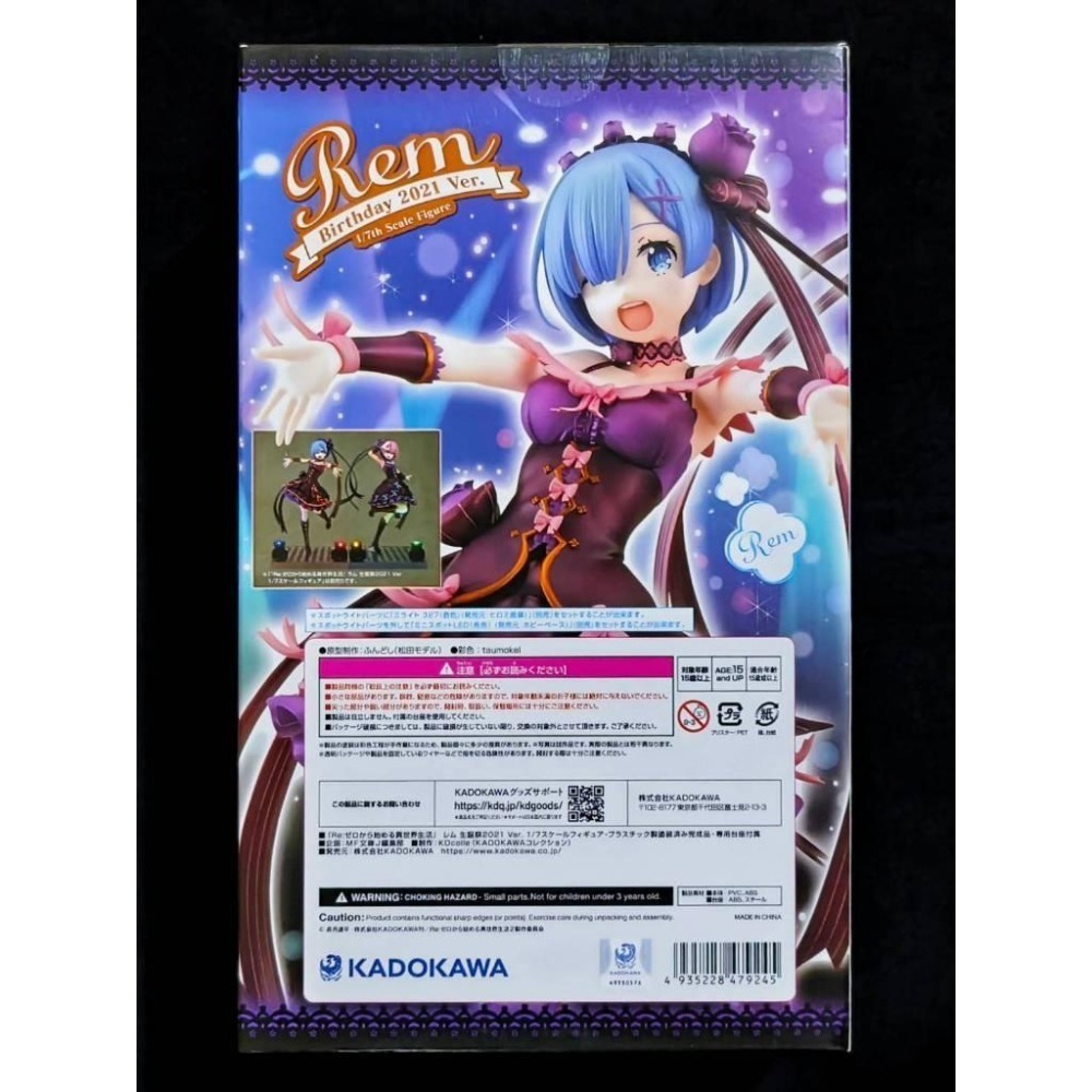 【慢活同盟】 角川 雷姆 生誕祭 2021 日版 全新未拆 Re:從零開始的異世界生活-細節圖3