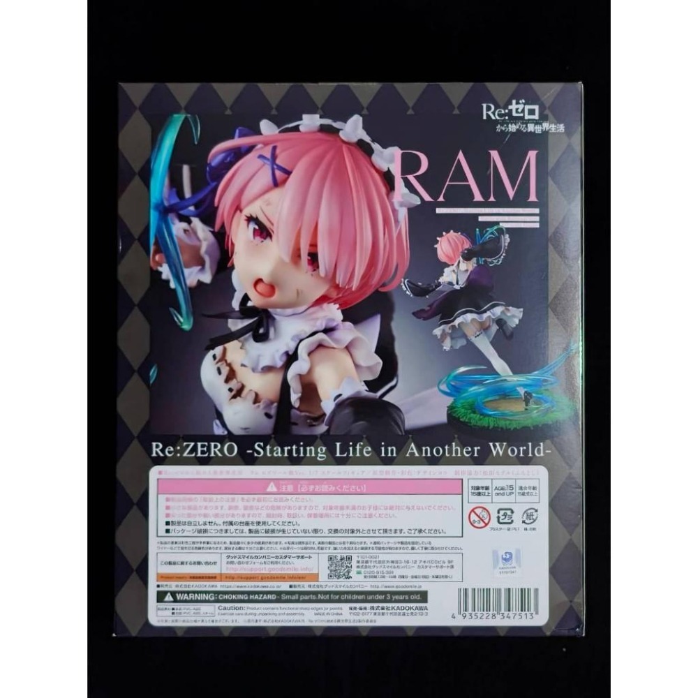 【慢活同盟】現貨 KDcolle 拉姆 羅茲瓦爾之戰 全新未拆 日版 Re:從零開始的異世界生活-細節圖3