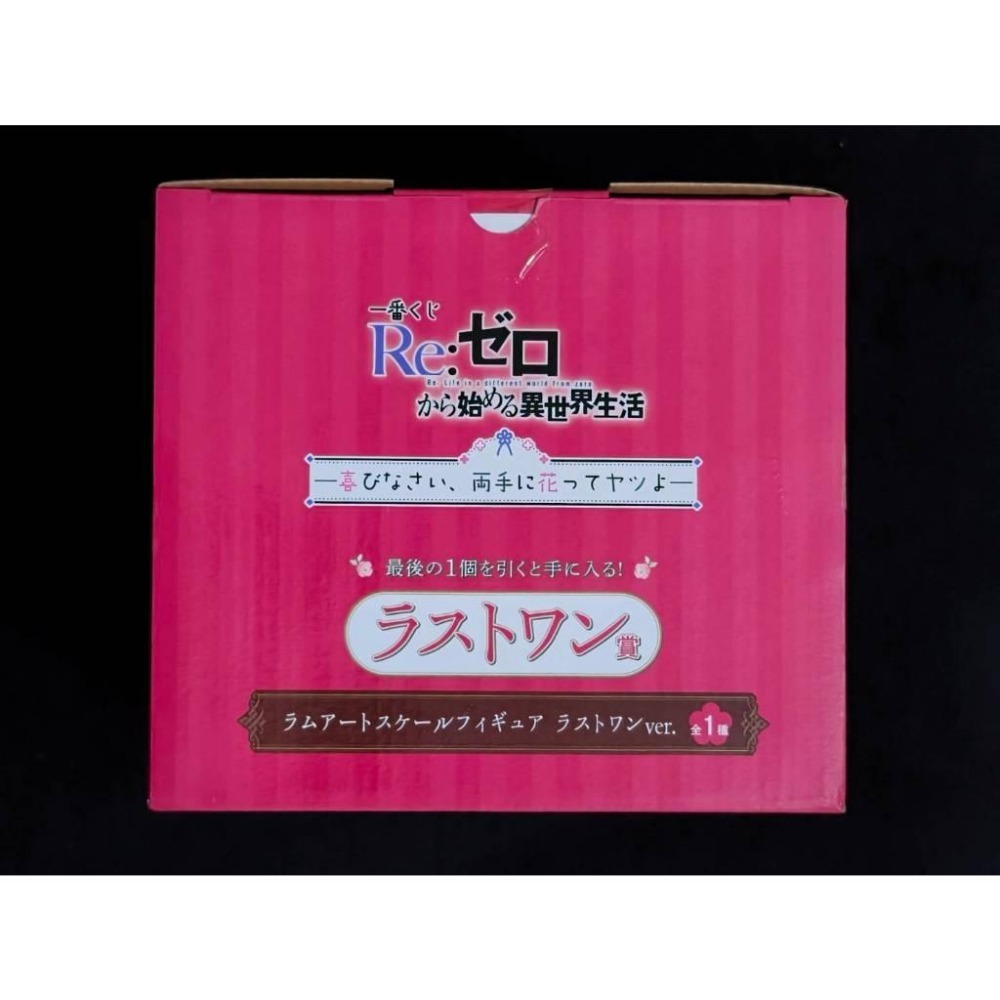 【慢活同盟】 一番賞 拉姆 貓耳 胸像 最後賞 日版 全新未拆 Re:從零開始的異世界生活-細節圖3