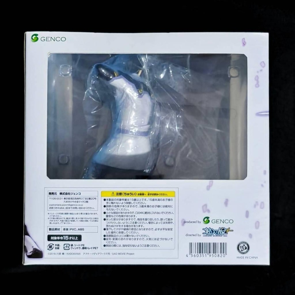 【慢活同盟】 GENCO 刀劍神域 桐人 1/7 PVC 序列爭戰 劇場版 全新未拆 日版-細節圖5