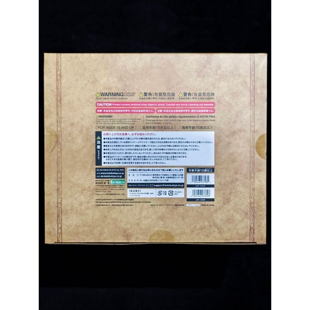 【慢活同盟】 壽屋 無職轉生 洛琪希 特典版 到了異世界就拿出真本事-細節圖7