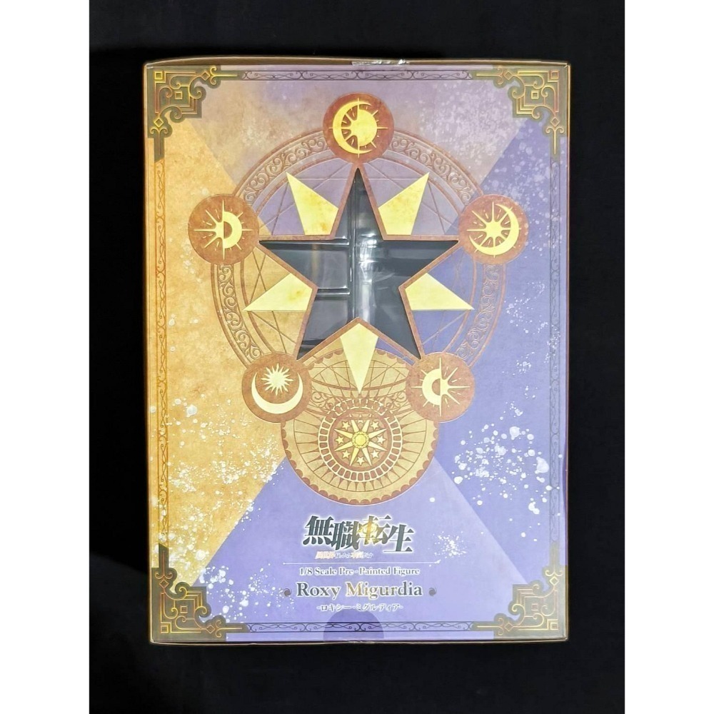 【慢活同盟】 壽屋 洛琪希 特典版 全新未拆 無職轉生 到了異世界就拿出真本事-細節圖5