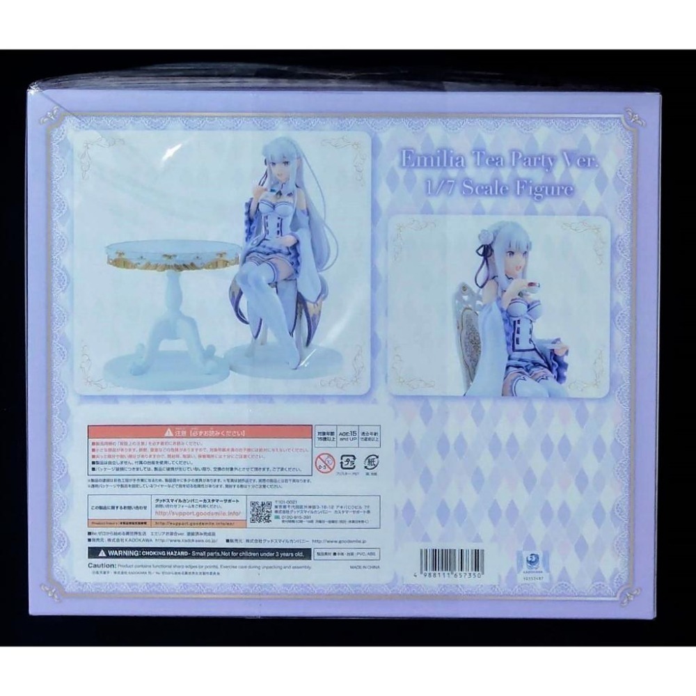 【慢活同盟】角川 KDcolle 愛蜜莉雅 茶會 1/7 PVC 全新未拆  Re:從零開始的異世界生活-細節圖3