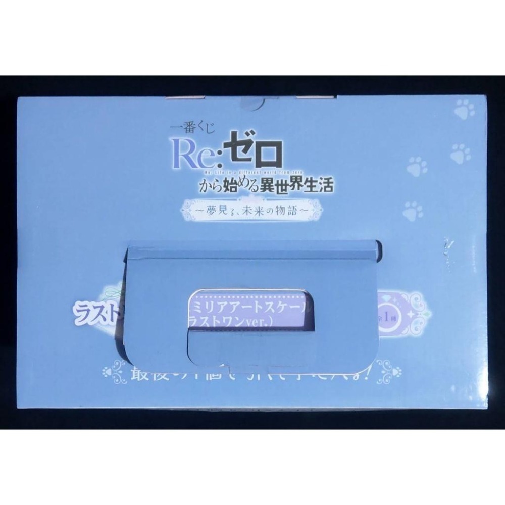 【慢活同盟】 一番賞 愛蜜莉雅 最後賞 胸像 貓耳 全新未拆 日版 Re:從零開始的異世界生活-細節圖4