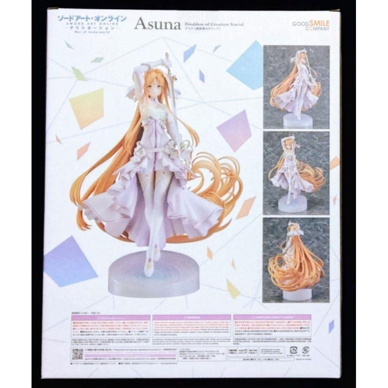 【慢活同盟】 GSC 刀劍神域 亞絲娜 創世神史提西亞 1/7 PVC 全新未拆-細節圖5