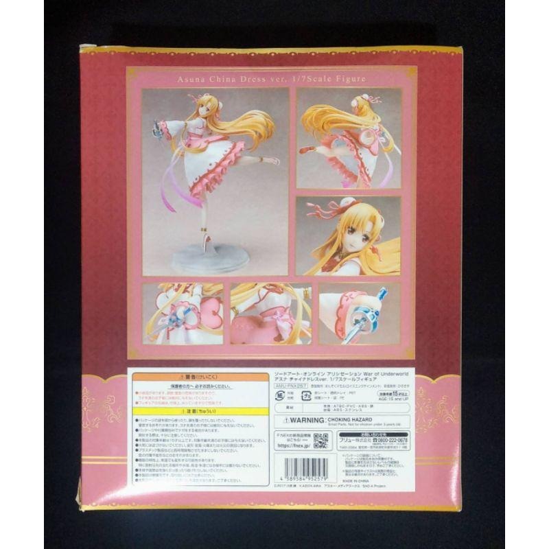 【慢活同盟】現貨 F:NEX 刀劍神域 亞絲娜 旗袍 中式洋裝 特典版 日版 全新未拆-細節圖4