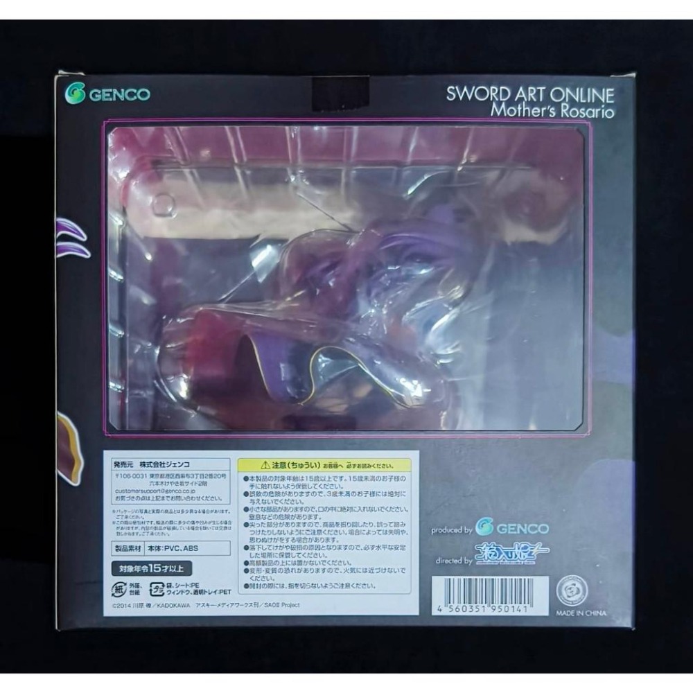 【慢活同盟】現貨 GENCO 刀劍神域 有紀 11連擊 絕劍 全新未拆 日版-細節圖3
