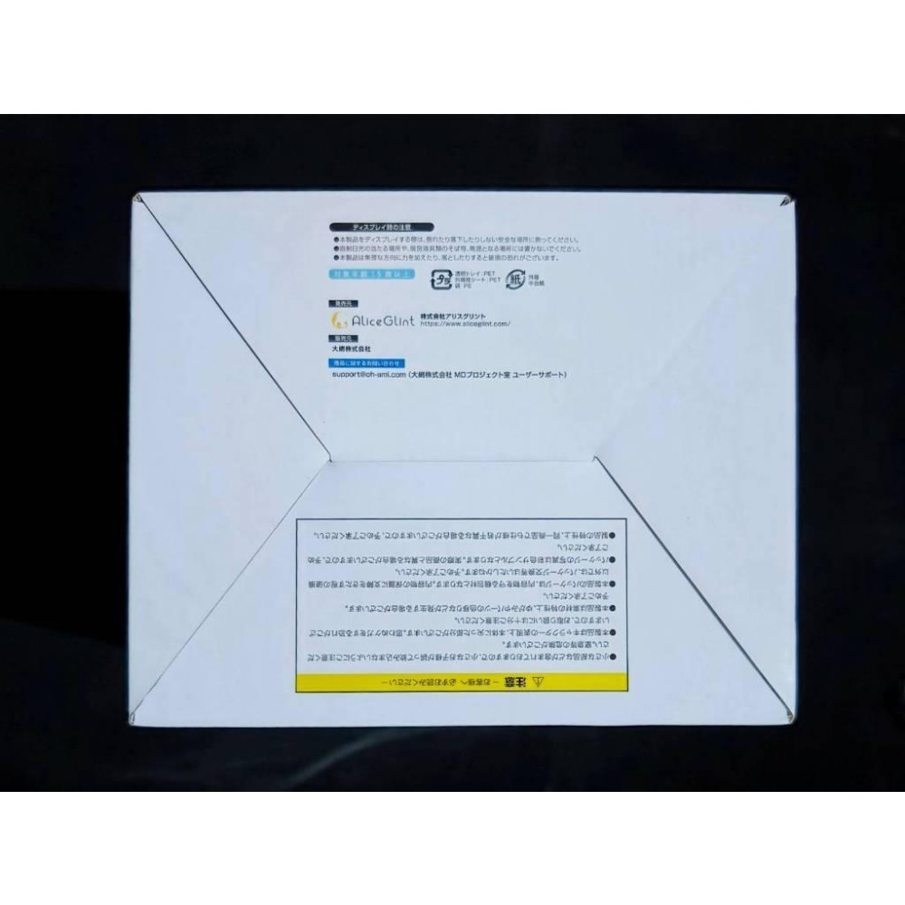 【慢活同盟】現貨 AliceGlint 刀劍神域 幸 1/7 PVC 全新未拆 日版 聖誕節-細節圖9