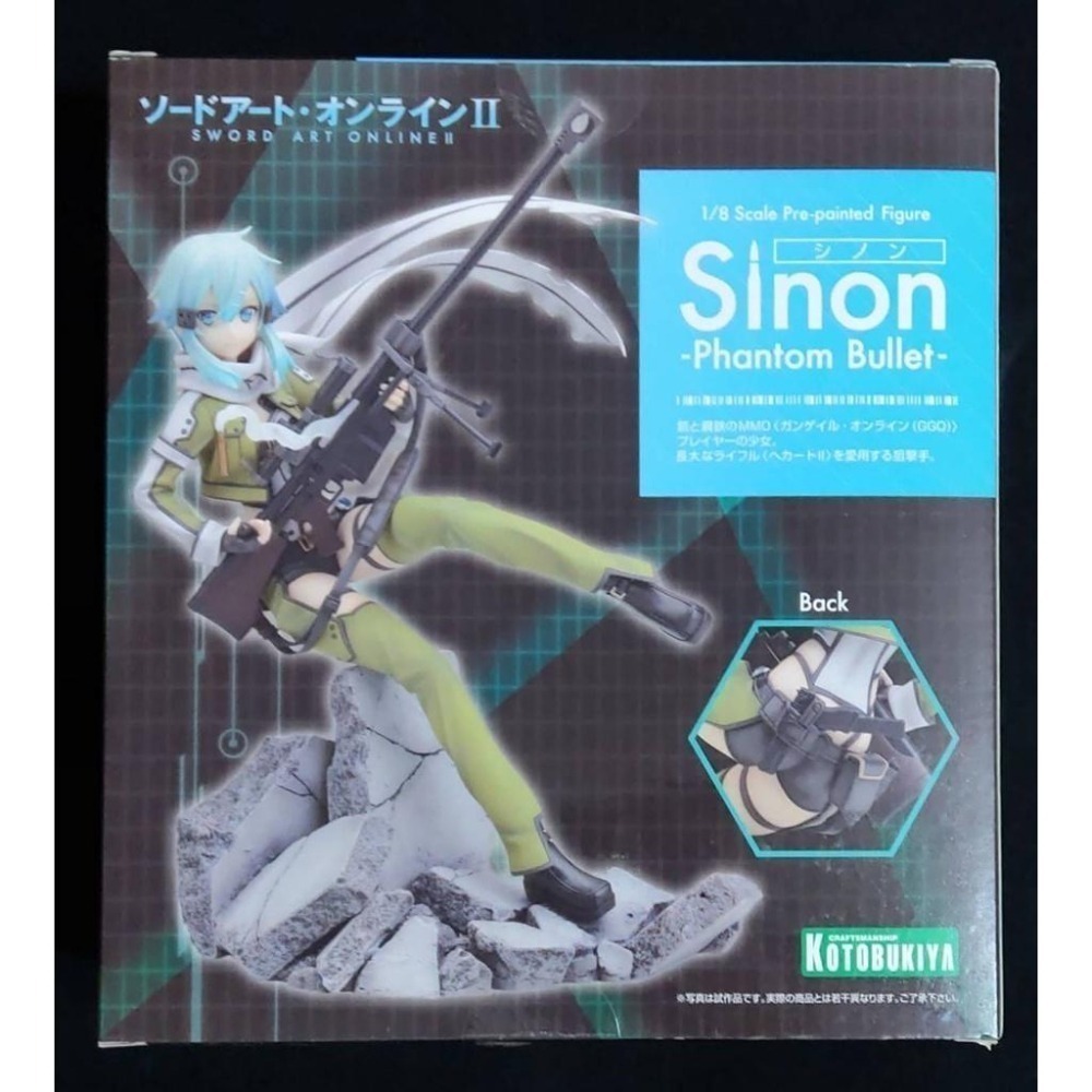 【慢活同盟】 壽屋 刀劍神域 朝田 詩乃 1/8 PVC 幽靈子彈篇 全新未拆 日版-細節圖3