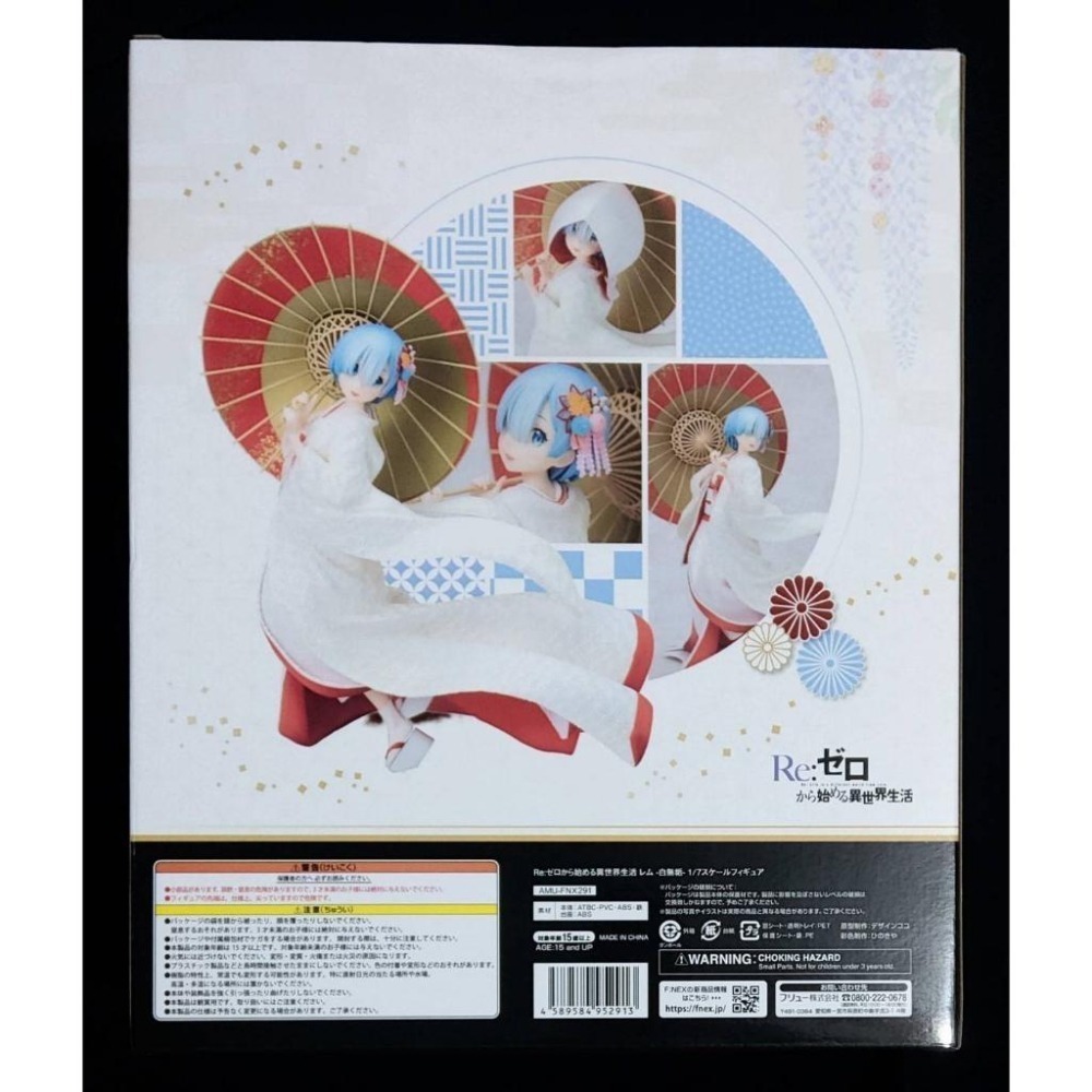 【慢活同盟】 F:NEX 雷姆 白無垢 1/7 PVC 全新未拆 代理版 Re:從零開始的異世界生活-細節圖3