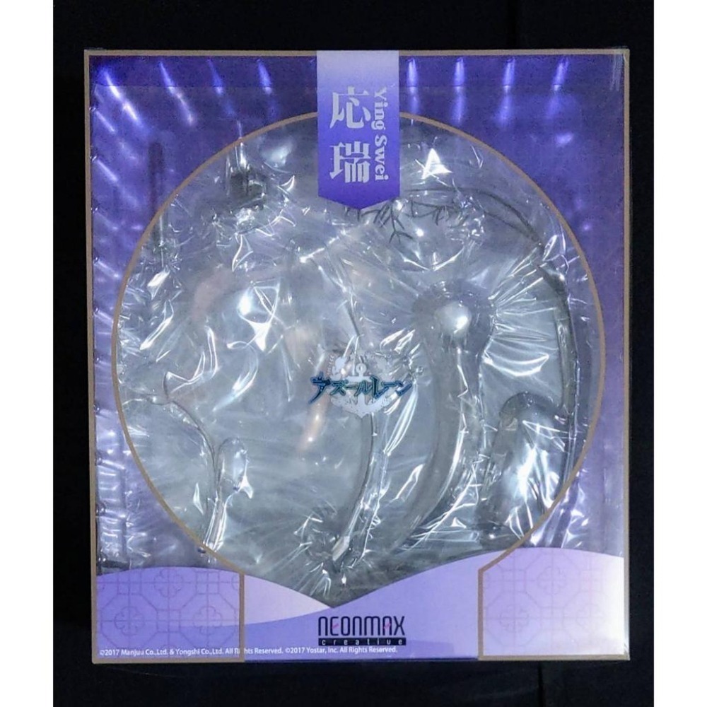 【慢活同盟】 NEONMAX 應瑞 碧藍航線 1/7 PVC 特典掛軸 全新未拆-細節圖6