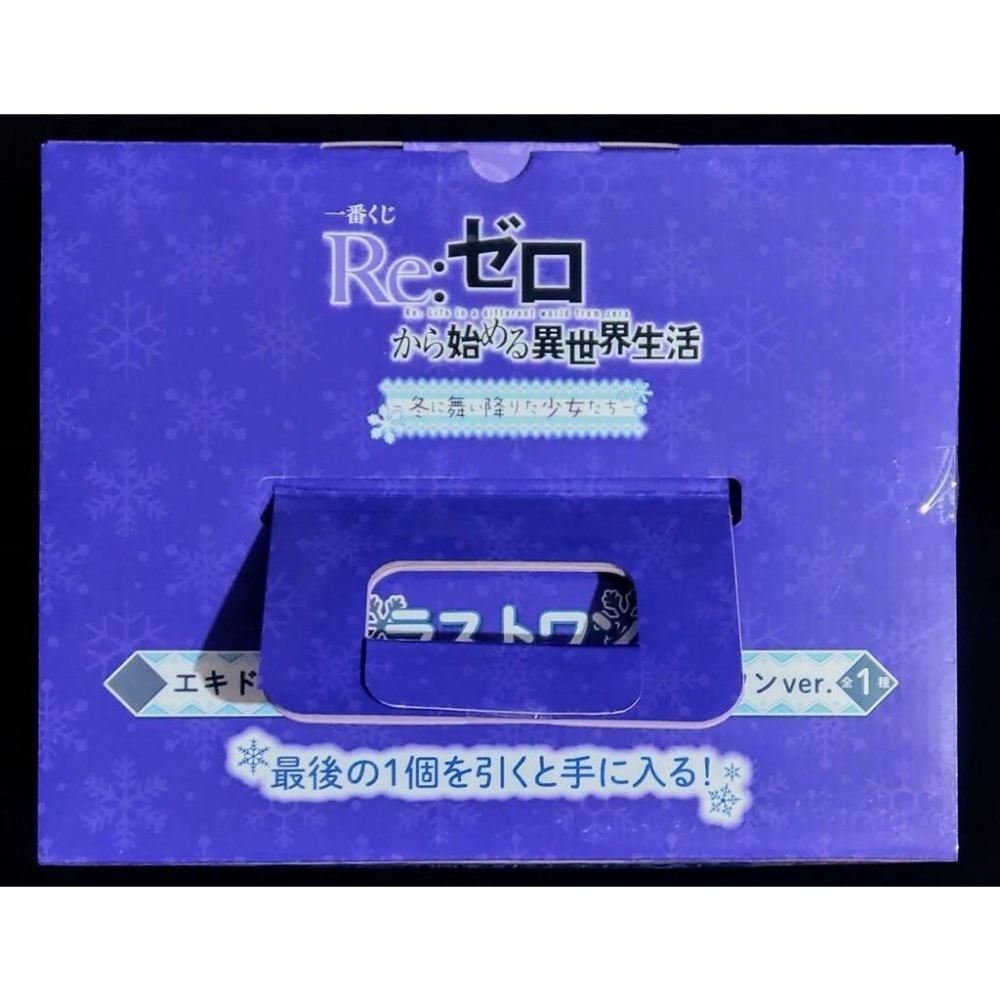 【慢活同盟】現貨 一番賞 艾姬多娜 最後賞 胸像 貓耳 日版 全新未拆 Re:從零開始的異世界生活-細節圖4