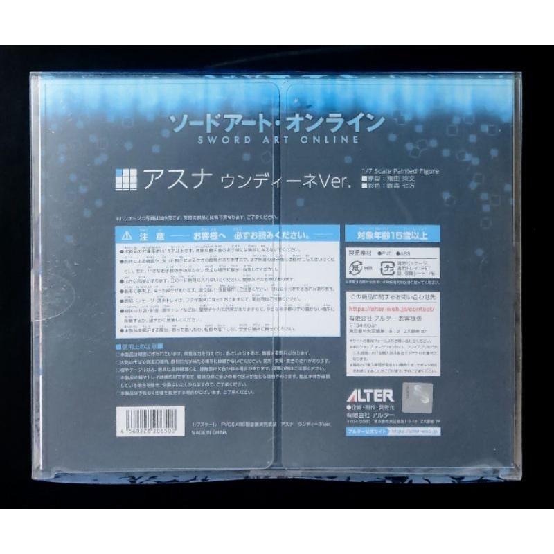 【慢活同盟】現貨 ALTER 刀劍神域 亞絲娜 水精靈 1/7 PVC 全新未拆-細節圖8
