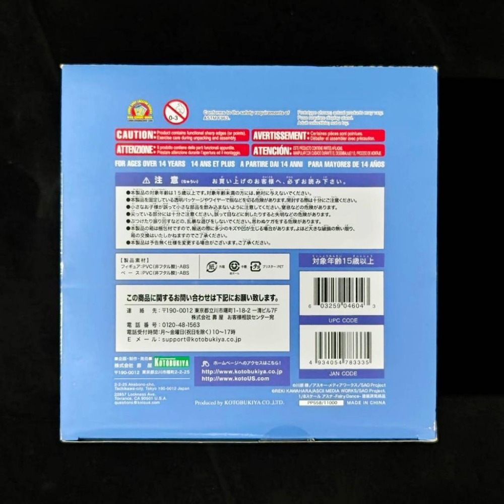 【慢活同盟】現貨 壽屋 刀劍神域 亞絲娜 Fairy Dance 妖精之舞篇 全新未拆-細節圖7