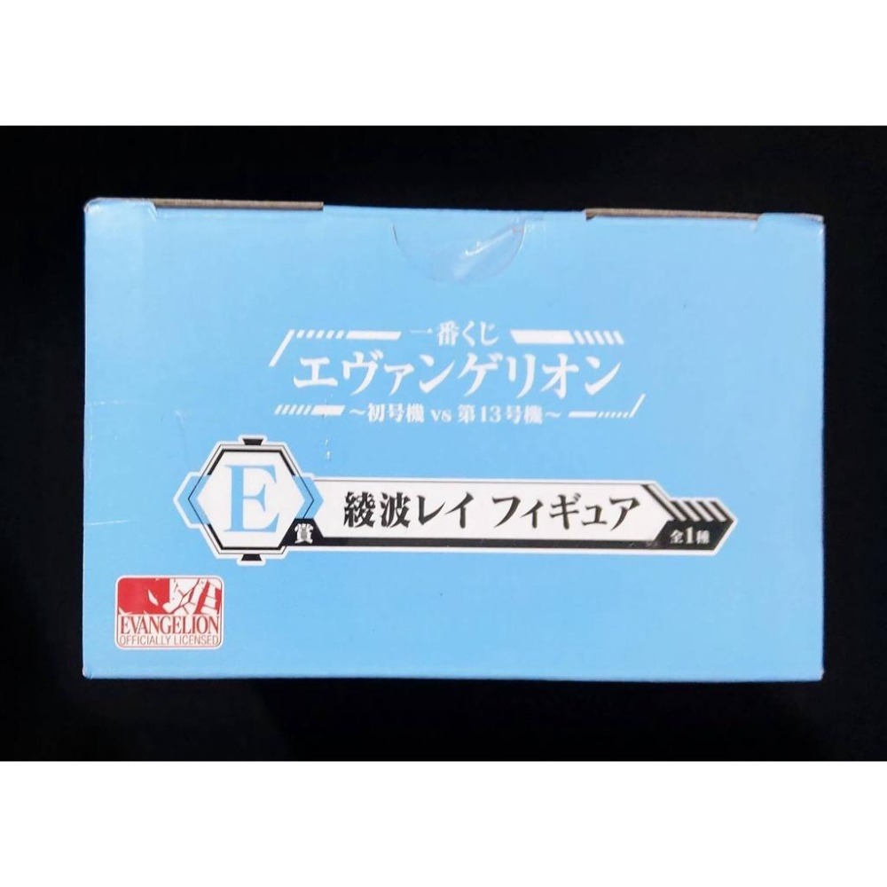 【慢活同盟】現貨 一番賞 E賞 綾波零 長髮 全新未拆 新世紀福音戰士 EVA-細節圖5