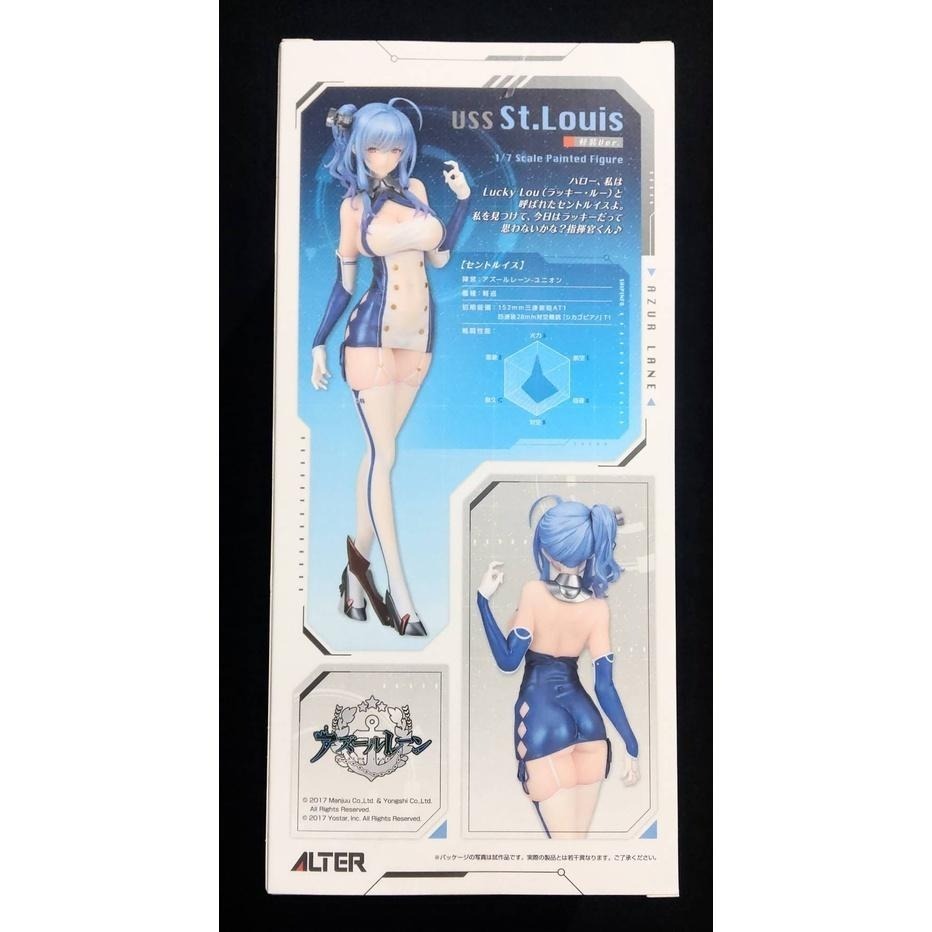 【慢活同盟】 ALTER 碧藍航線 聖路易斯 輕裝ver 1/7 PVC 全新未拆 日版-細節圖4