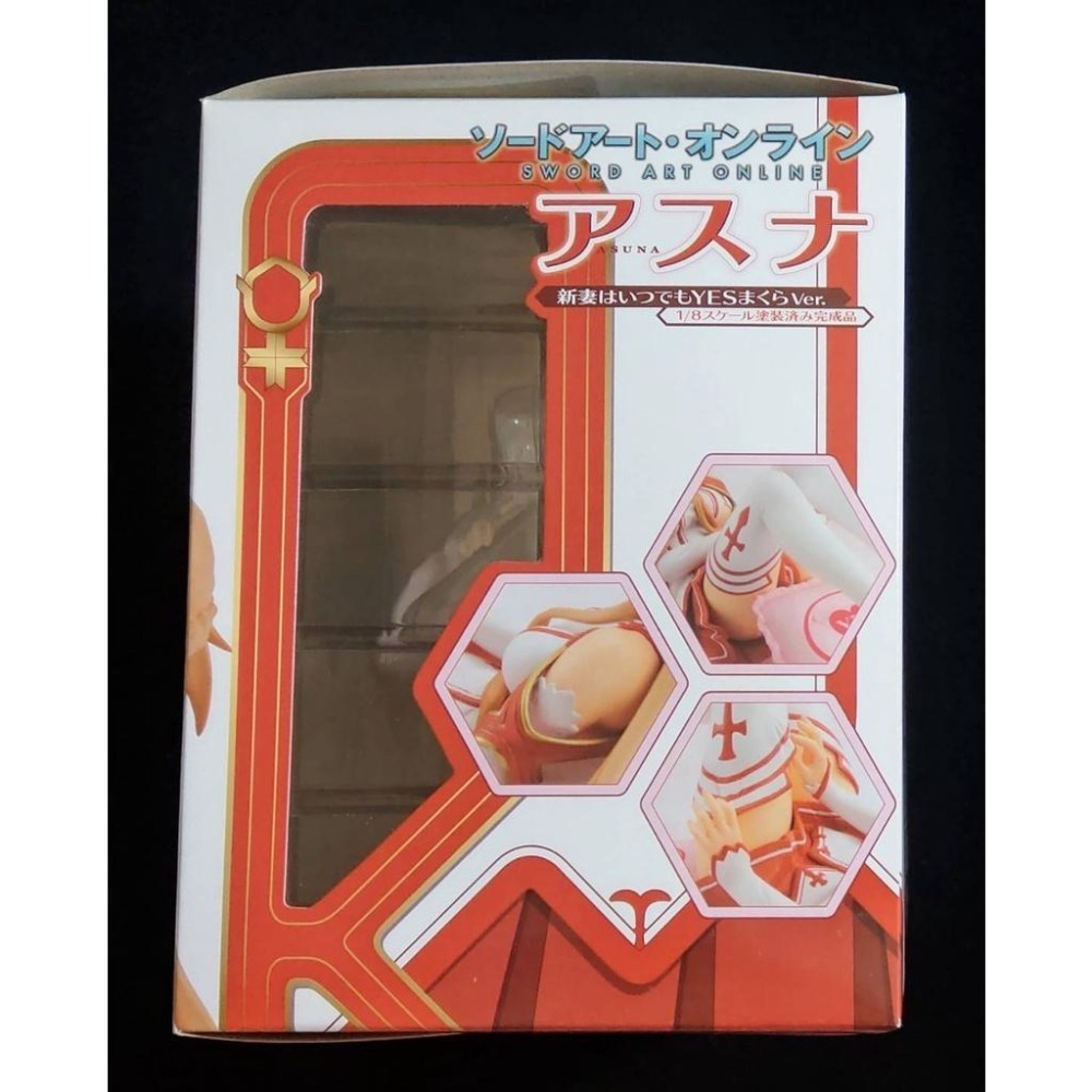 【慢活同盟】現貨 刀劍神域 Chara-ani 亞絲娜 新妻 yes抱枕 日版 全新未拆-細節圖4
