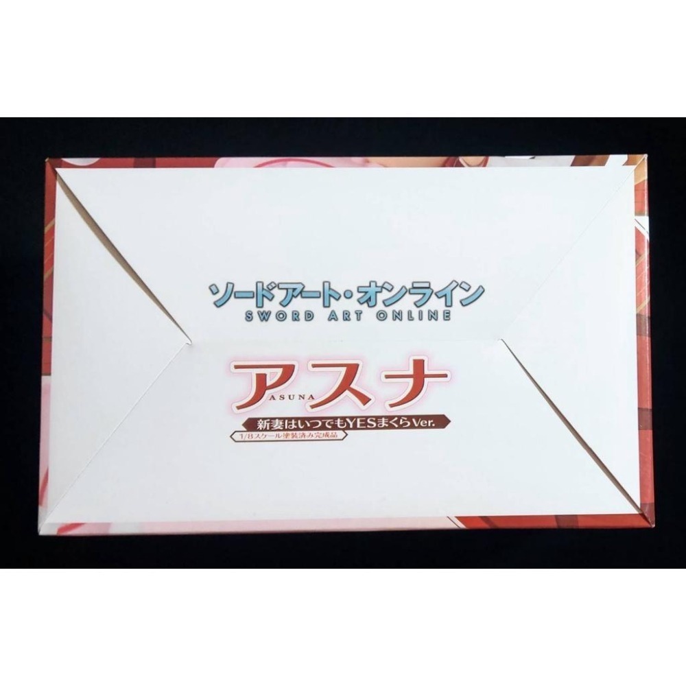 【慢活同盟】現貨 刀劍神域 Chara-ani 亞絲娜 新妻 yes抱枕 日版 全新未拆-細節圖7