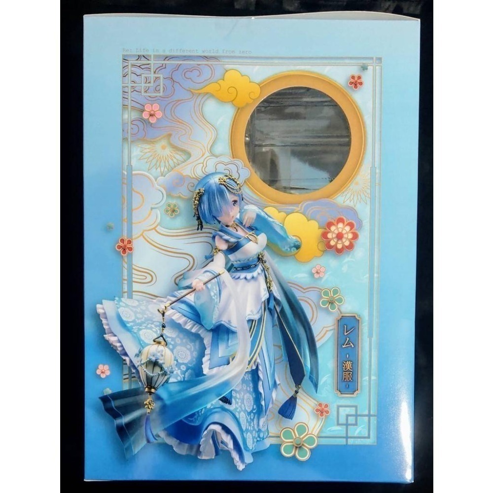 【慢活同盟】 雷姆 漢服 F:NEX 特典版 可換臉部配件 全新未拆 日版 Re:從零開始的異世界生活-細節圖5