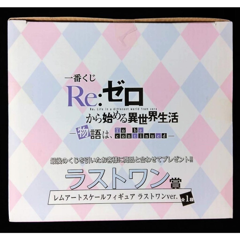 【慢活同盟】 一番賞 雷姆 貓耳 胸像 最後賞 日版 全新未拆 Re:從零開始的異世界生活-細節圖5