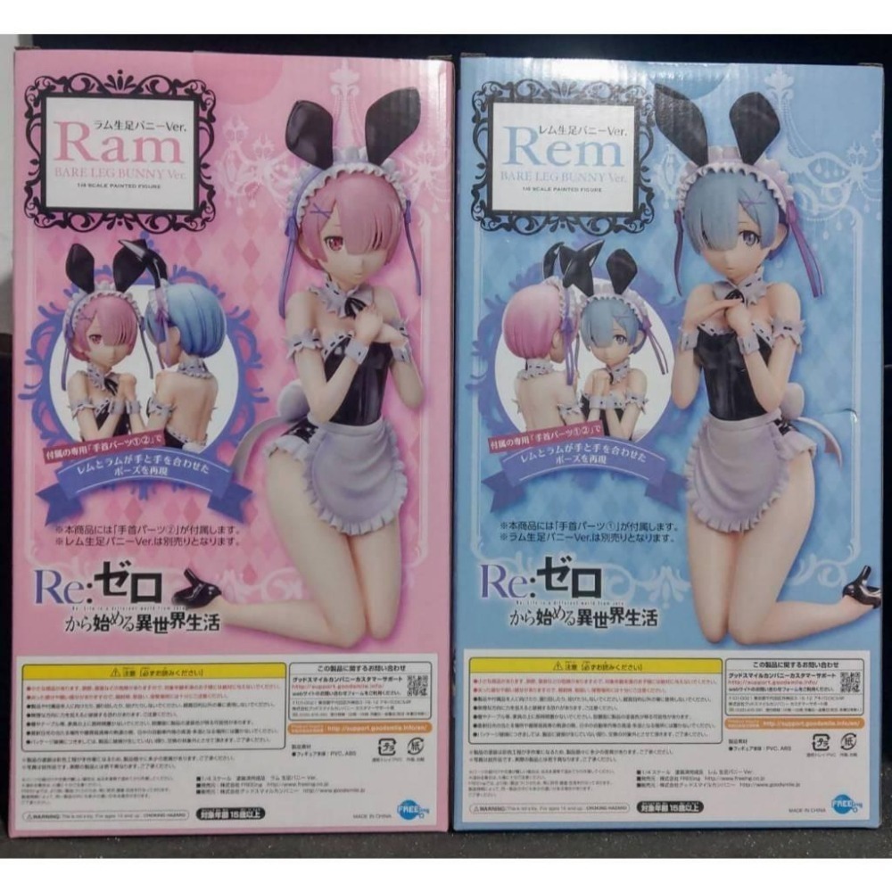 【慢活同盟】 FREEing 雷姆 拉姆 1/4 裸腿 兔女郎 全新未拆 Re:從零開始的異世界生活-細節圖2
