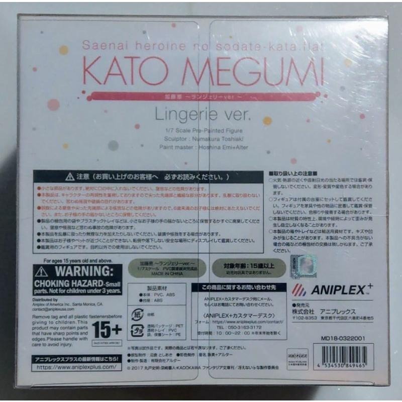 【慢活同盟】 ANIPLEX+ ALTER 加藤惠 性感內衣 睡衣 全新未拆 日版 不起眼女主角培育法-細節圖6