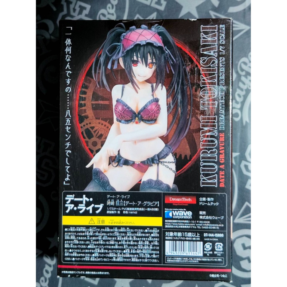 【慢活同盟】現貨 WAVE 時崎狂三 性感內衣 1/7 PVC 約會大作戰 全新未拆 日版-細節圖3