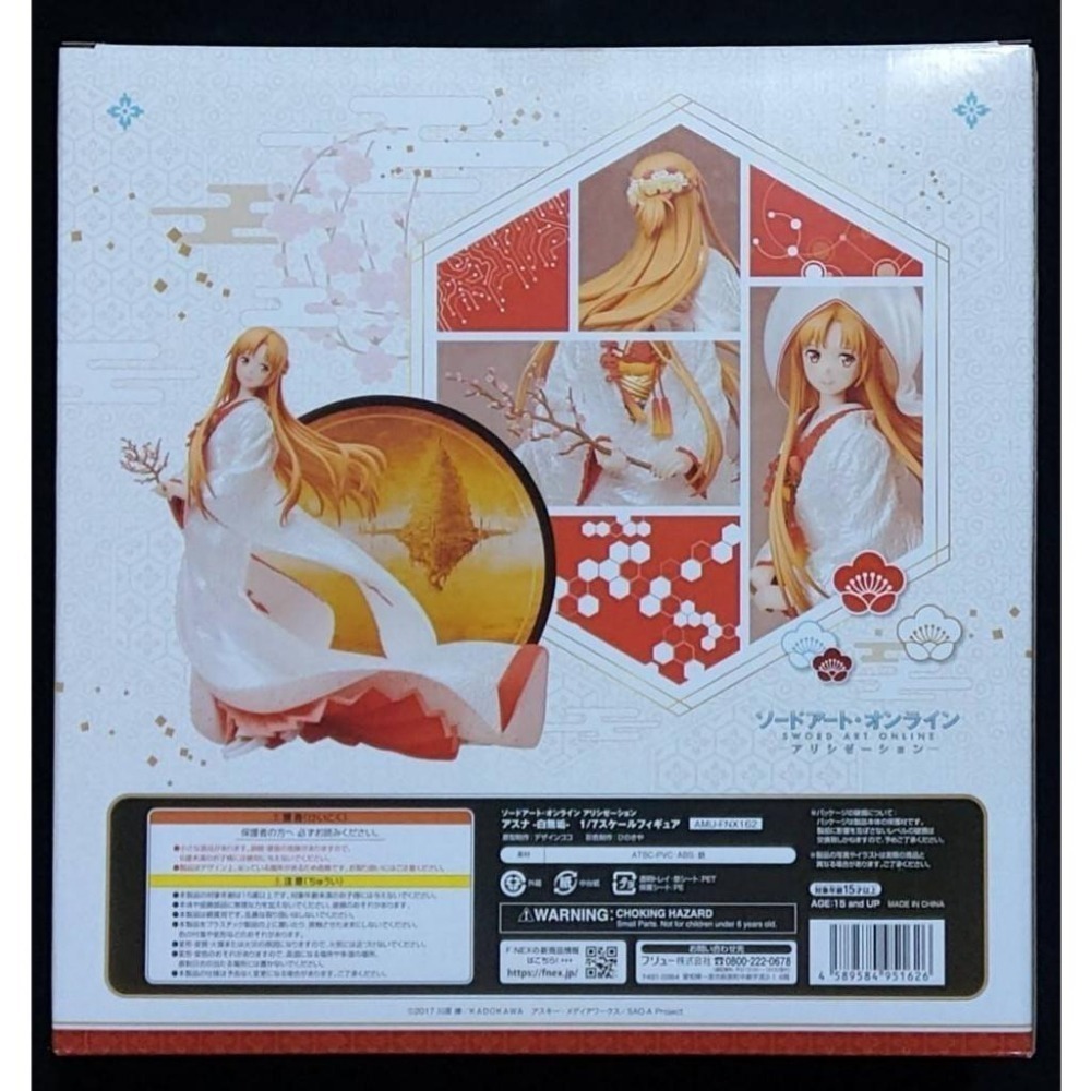 【慢活同盟】現貨 刀劍神域 亞絲娜 白無垢 F:NEX 1/7 PVC 含日本限定特典 可換表情配件 全新未拆-細節圖6