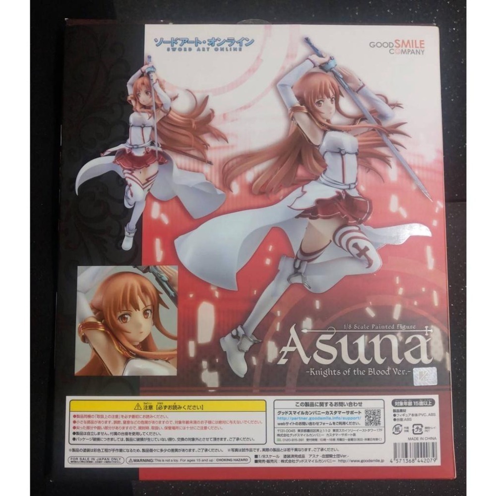 【慢活同盟】 GSC 刀劍神域 亞絲娜 血盟騎士團 日版 全新未拆-細節圖4