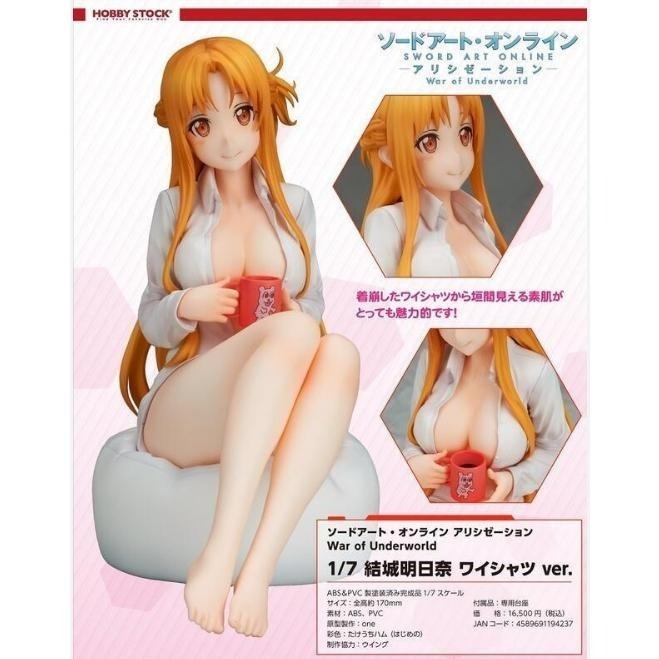 【慢活同盟】現貨 hobby stock 刀劍神域 亞絲娜 襯衫 結城明日奈 全新未拆 日版-細節圖8