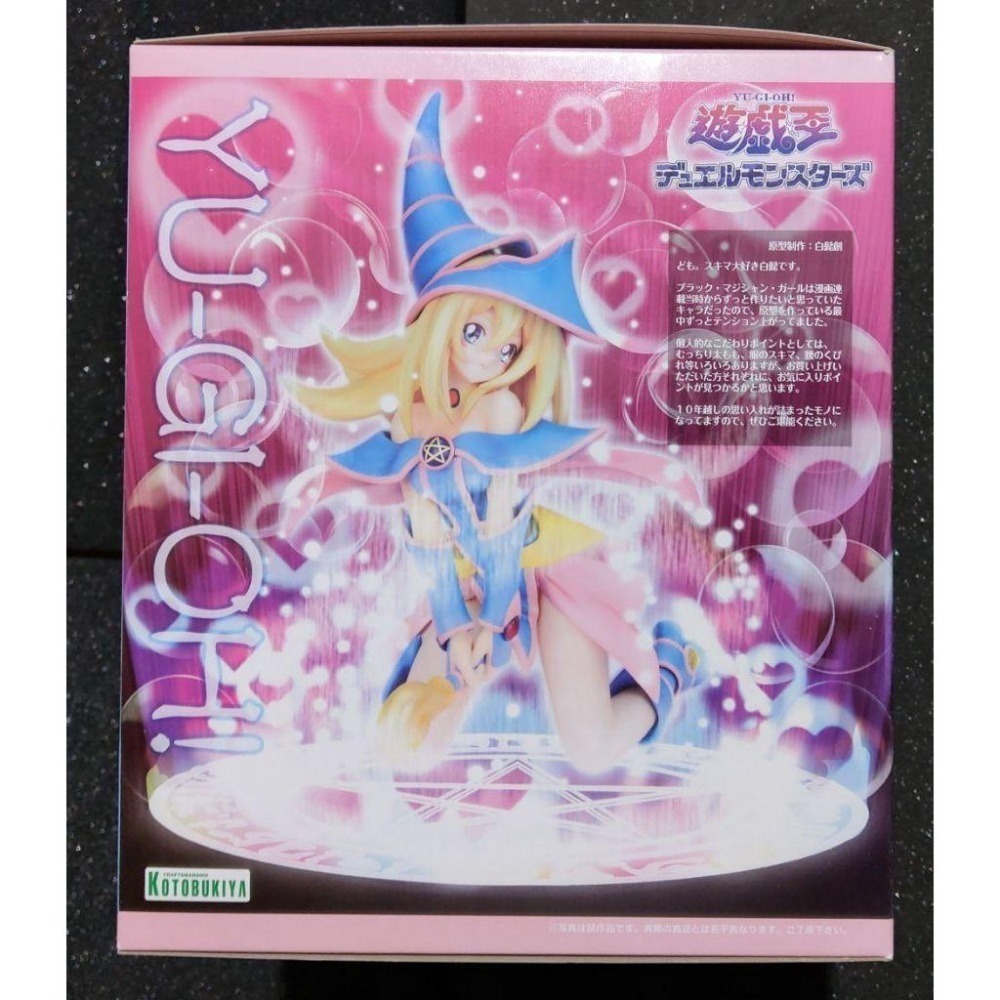 【慢活同盟】 壽屋 ARTFX J 黑魔導女孩 全新未拆 初版 附2種特典小精靈 黑魔導女孩海報 遊戲王 絕版-細節圖4