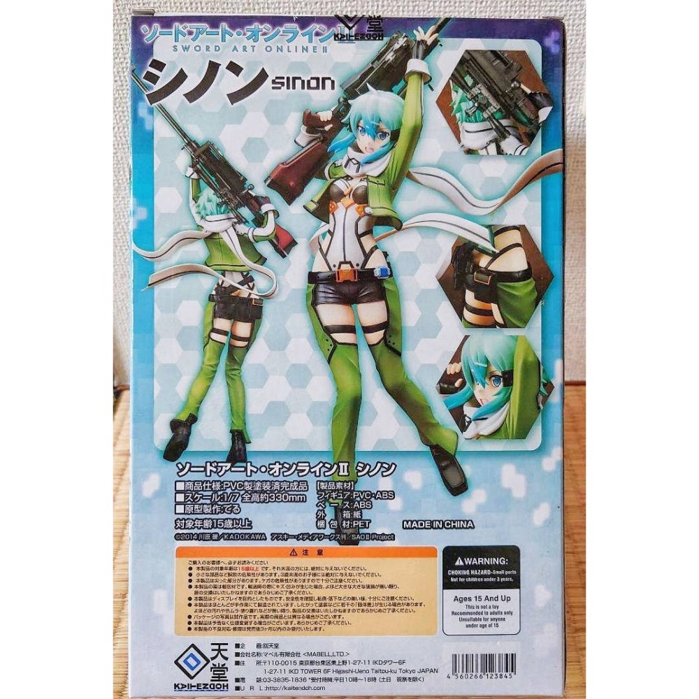 【慢活同盟】現貨 刀劍神域 回天堂 朝田 詩乃 劇場版 全新未拆 代理版-細節圖3