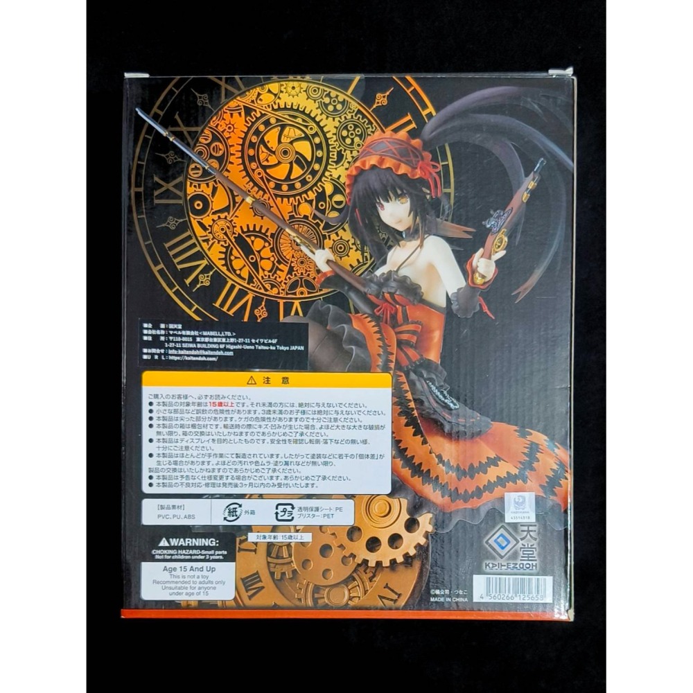 【慢活同盟】現貨 回天堂 時崎狂三 1/7 PVC PB限定版本 約會大作戰 全新未拆 日版-細節圖3