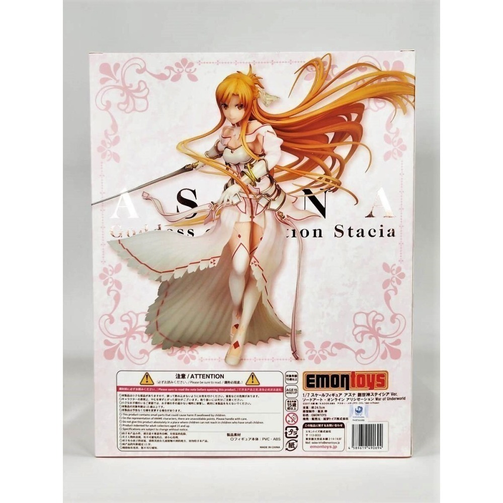 【慢活同盟】 Emontoys 刀劍神域 亞絲娜 創世神 史提西亞 1/7 PVC 日版 全新未拆-細節圖2
