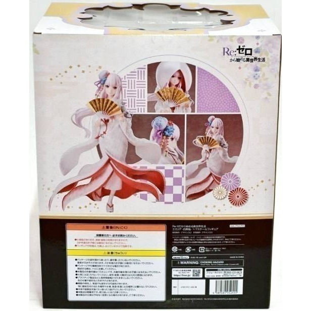 【慢活同盟】 F:NEX 愛蜜莉雅 白無垢 1/7 PVC 全新未拆 Re:從零開始的異世界生活-細節圖4