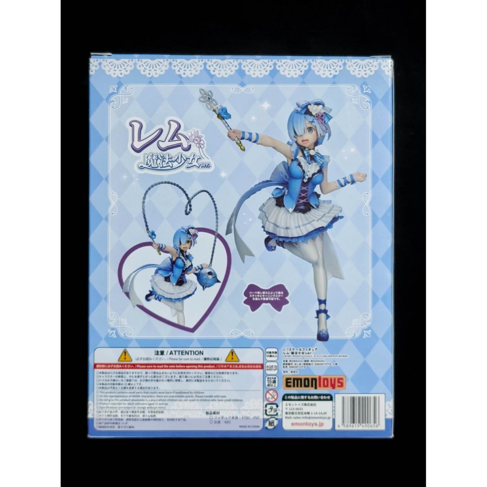 【慢活同盟】Emontoys 雷姆 魔法少女 1/7 PVC 全新未拆 Re:從零開始的異世界生活-細節圖3