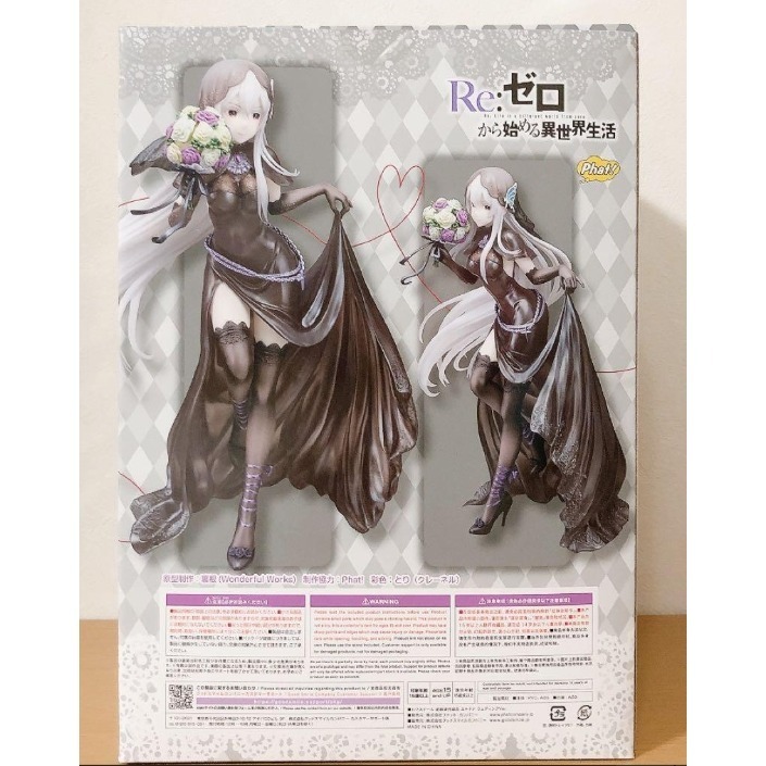 【慢活同盟】現貨 Phat! 艾姬多娜 結婚禮服 婚紗 全新未拆 Re:從零開始的異世界生活-細節圖2