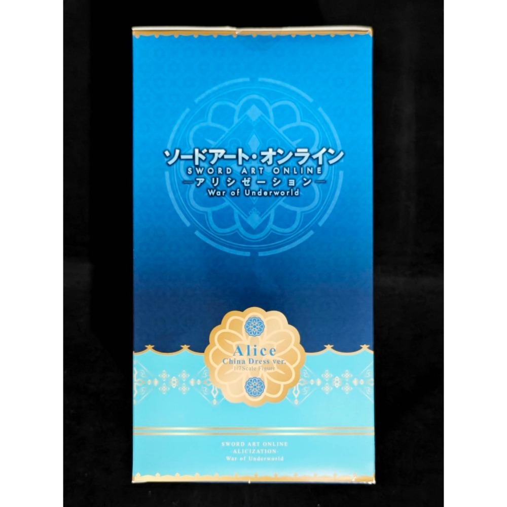 【慢活同盟】 F:NEX 刀劍神域 愛麗絲 旗袍 中式洋裝 日版 全新未拆封-細節圖4