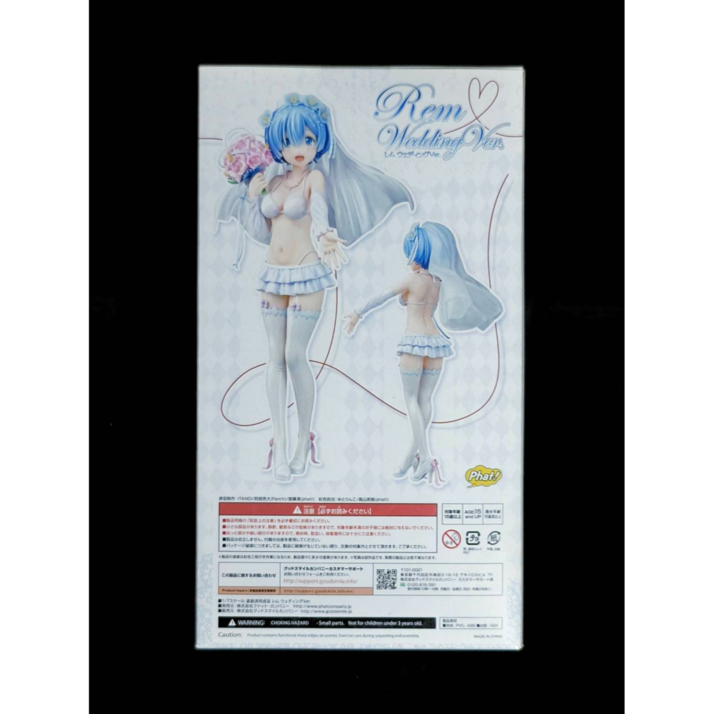 【慢活同盟】現貨 Phat! 雷姆 結婚禮服 婚紗 全新未拆 Re:從零開始的異世界生活-細節圖3