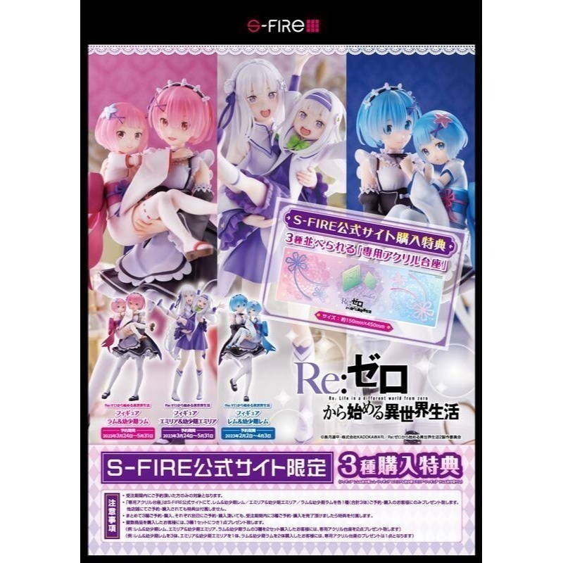 特典版一組