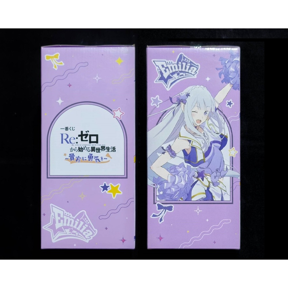 【慢活同盟】一番賞 A賞 愛蜜莉雅 B賞 雷姆 給予你勇氣 啦啦隊 全新未拆 日版 Re:從零開始的異世界生活-細節圖8