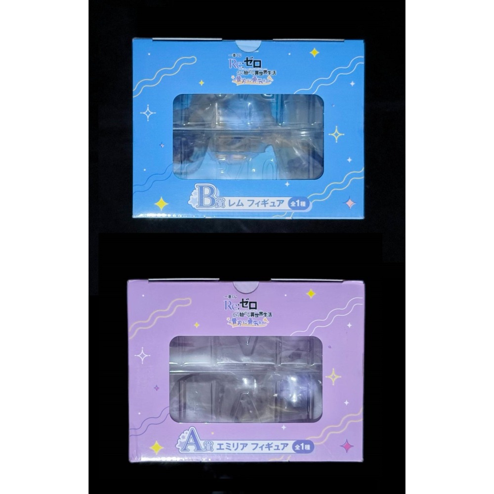 【慢活同盟】一番賞 A賞 愛蜜莉雅 B賞 雷姆 給予你勇氣 啦啦隊 全新未拆 日版 Re:從零開始的異世界生活-細節圖9