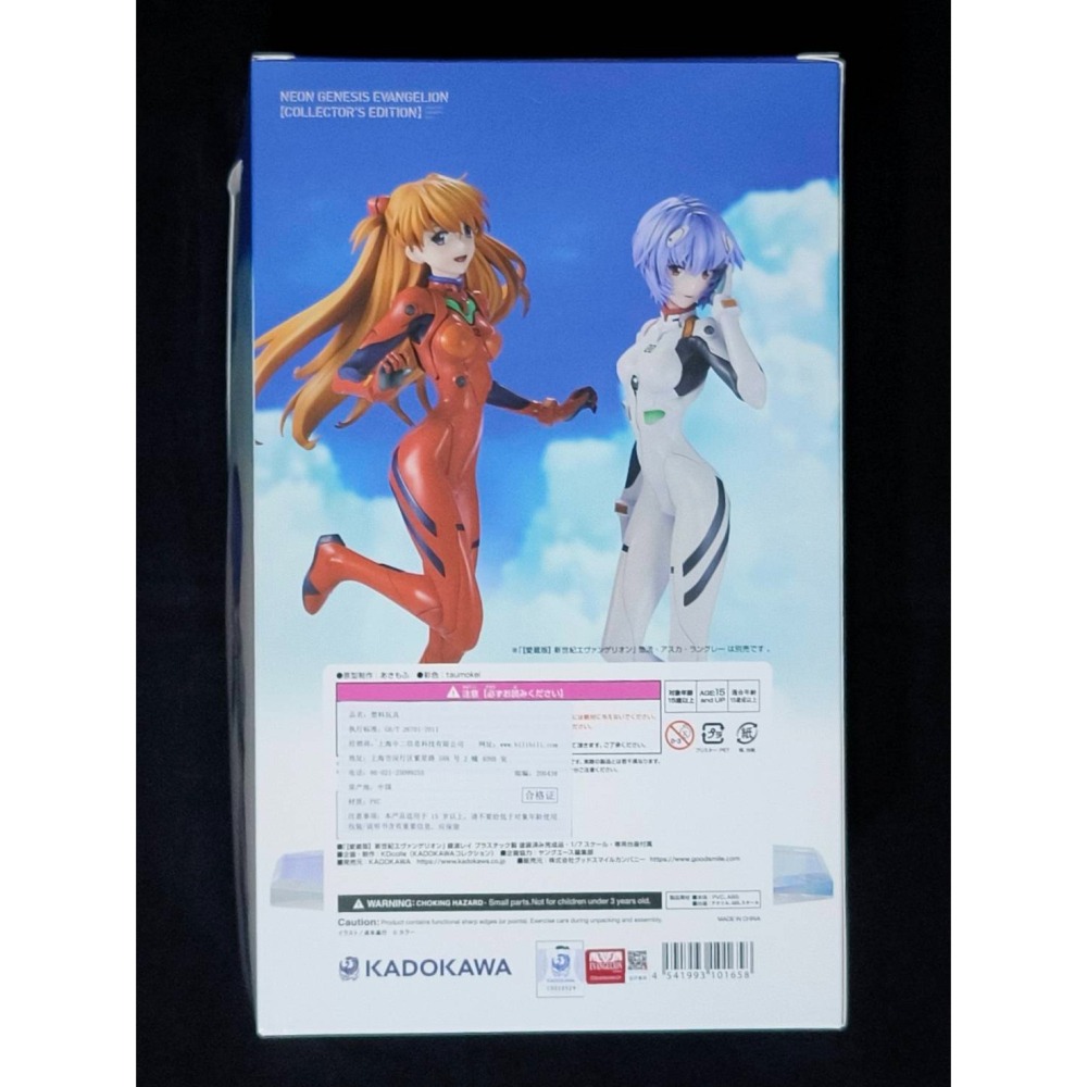 【慢活同盟】角川 KDcolle 綾波零 1/7 PVC 全新未拆 新世紀福音戰士 EVA KADOKAWA 代理版-細節圖3
