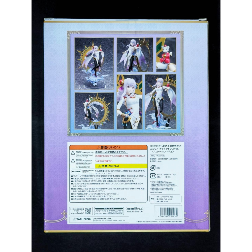 【慢活同盟】 F:NEX 愛蜜莉雅 旗袍 1/7 PVC 全新未拆 Re:從零開始的異世界生活-細節圖4