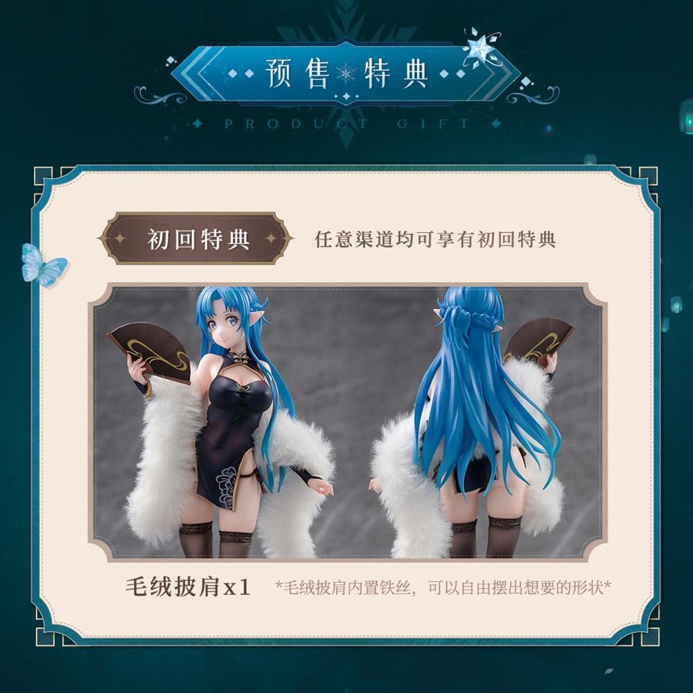 【慢活同盟】 大漫匠 KDcolle 刀劍神域 亞絲娜 水精靈 旗袍 1/7 PVC 全新未拆 附初回特典-細節圖3