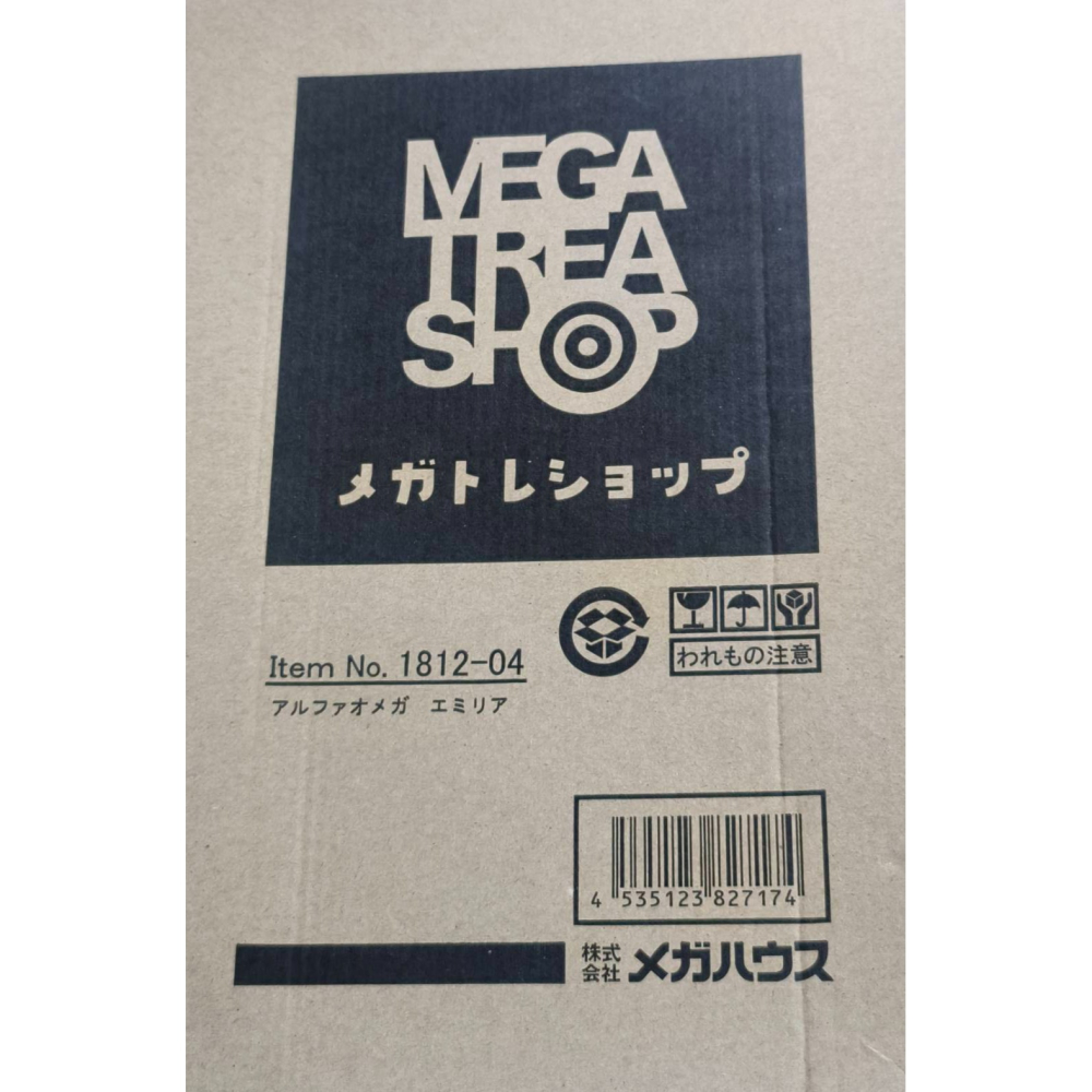【慢活同盟】 ALPHA×OMEGA 愛蜜莉雅 日版 全新未拆 Re:從零開始的異世界生活-細節圖5