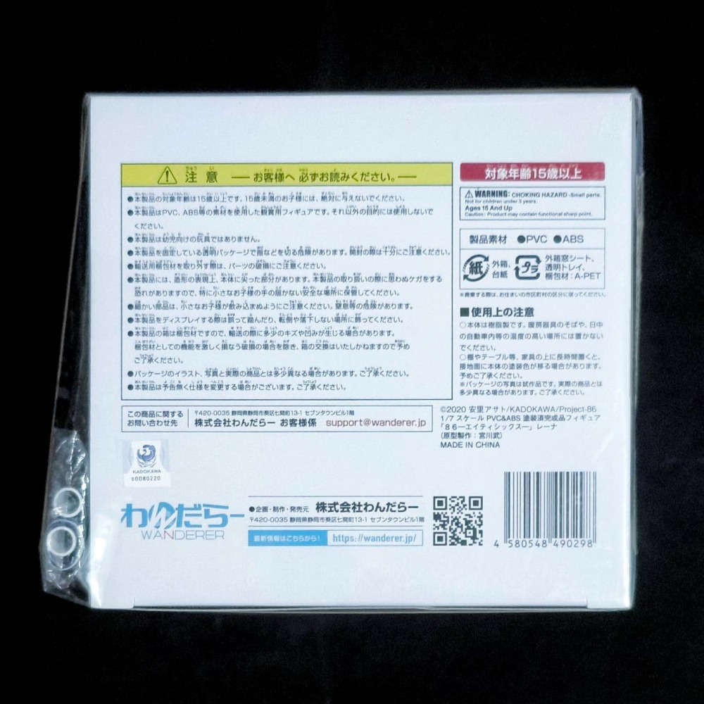 【慢活同盟】 WANDERER 86 不存在的戰區 蕾娜 1/7 PVC 全新未拆-細節圖5