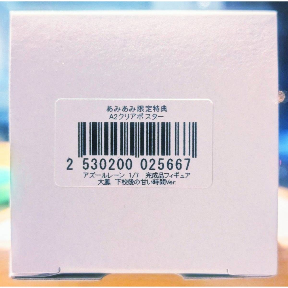 ALTER 碧藍航線 大鳳 AmiAmi限定 特典 A2透明海報 放學後的甜蜜時光-細節圖2